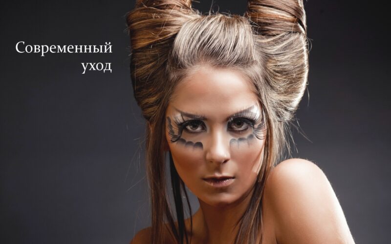 современный уход за волосами на дому - рис